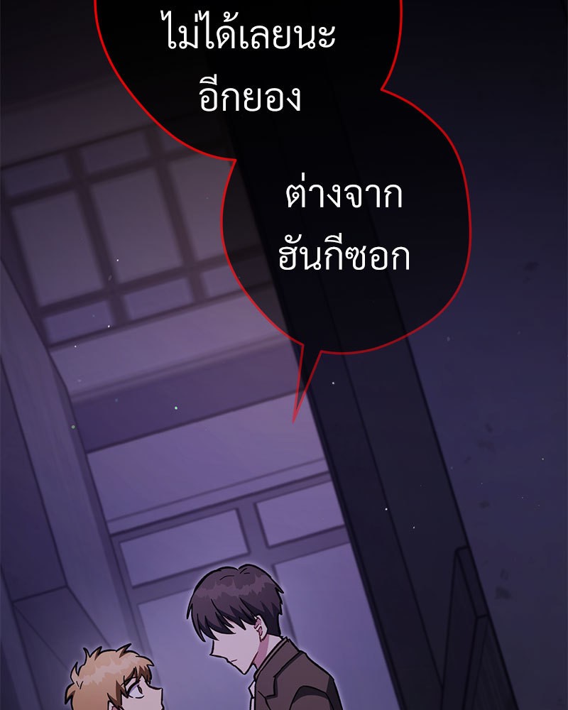 หน้า 95
