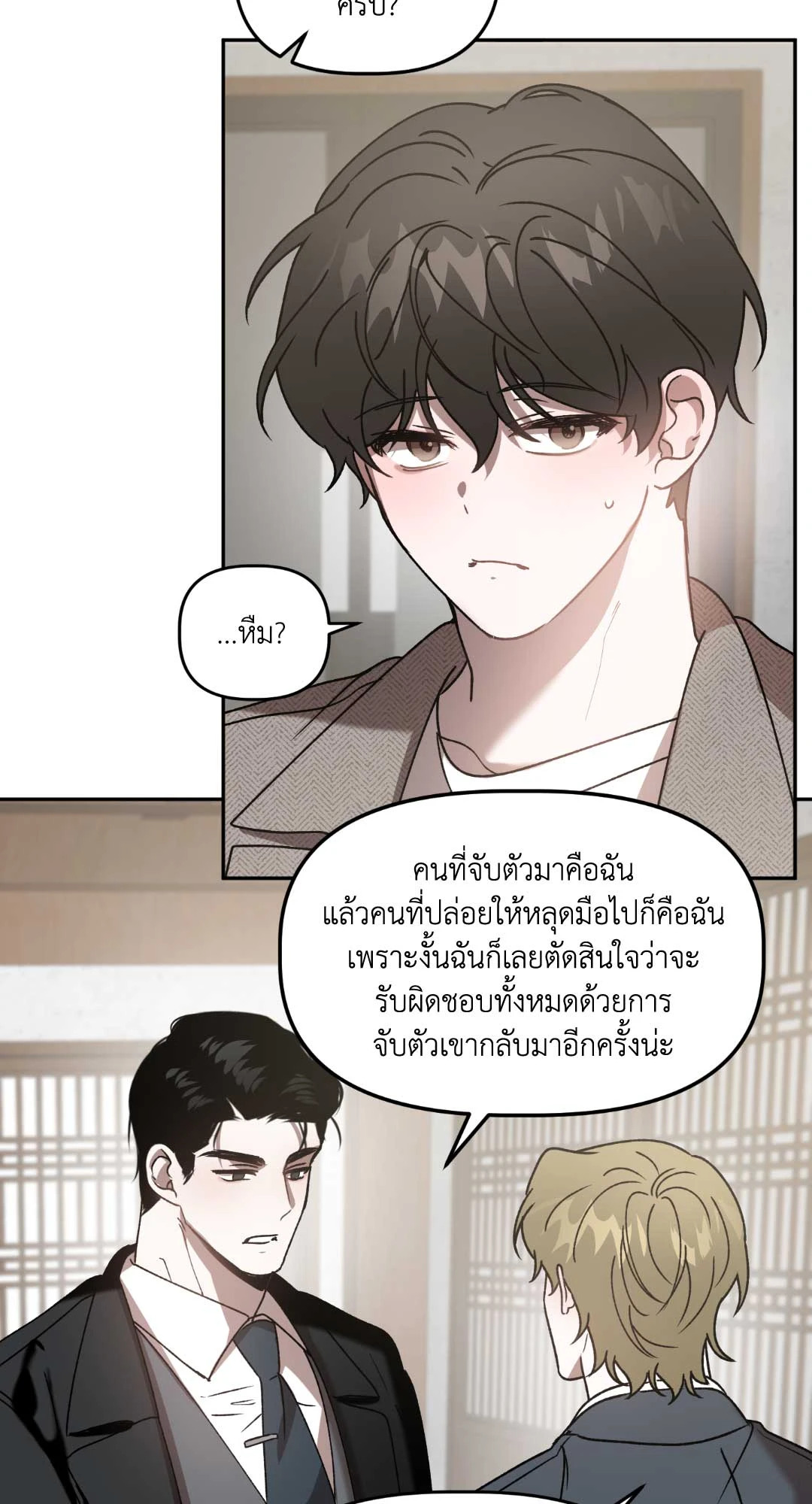 หน้า 32