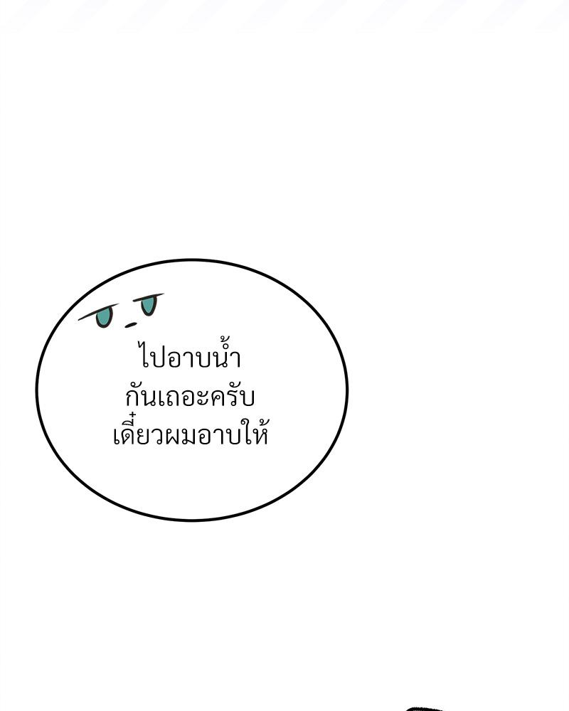 หน้า 117
