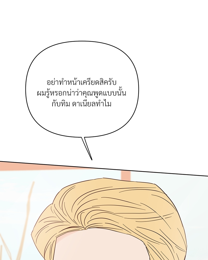 หน้า 113