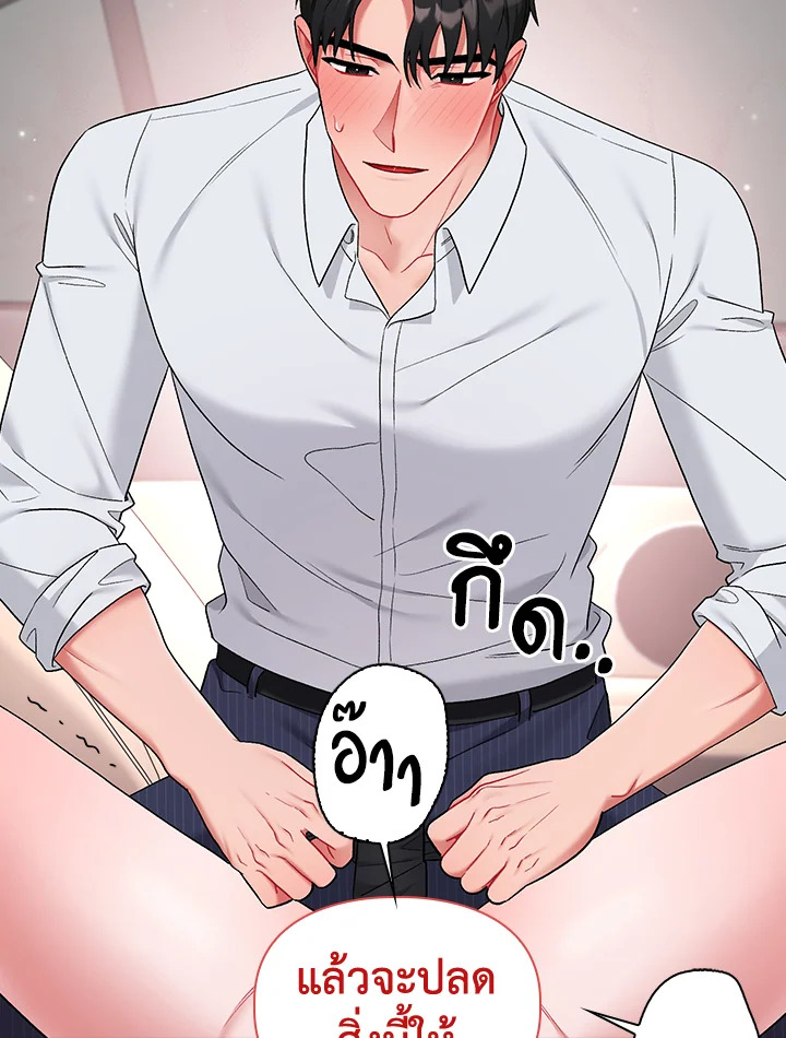 หน้า 89