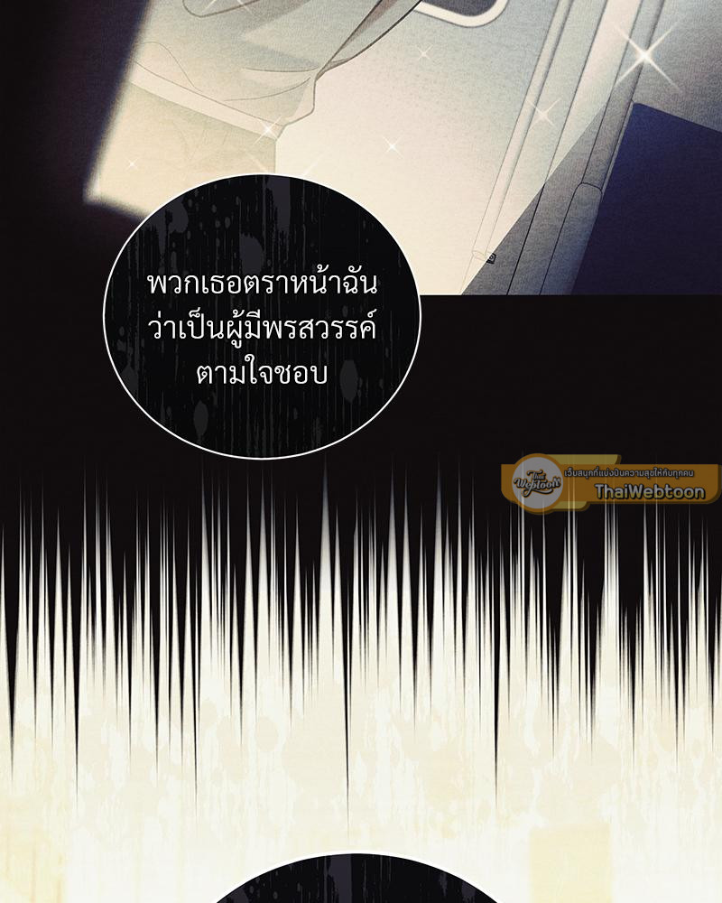 หน้า 100