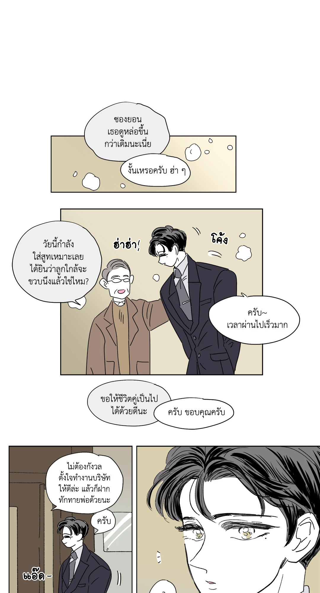 หน้า 19