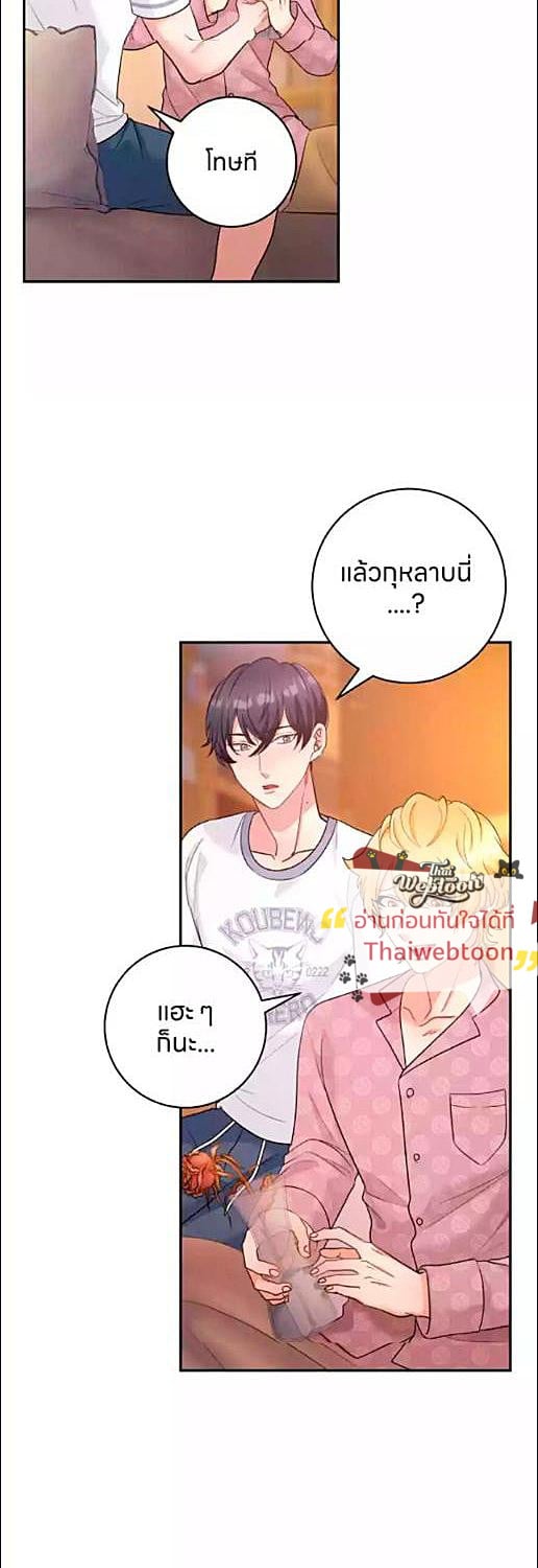 หน้า 26