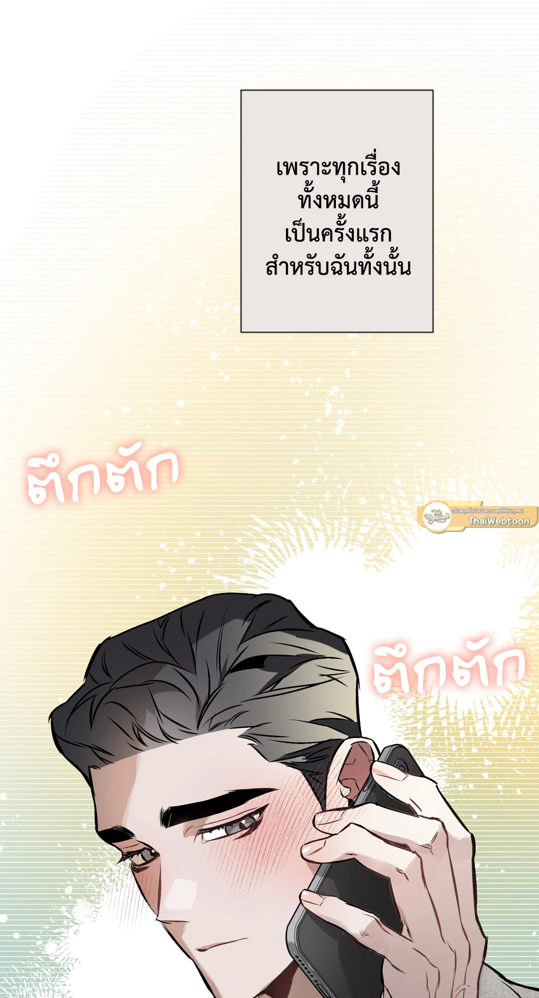 หน้า 65