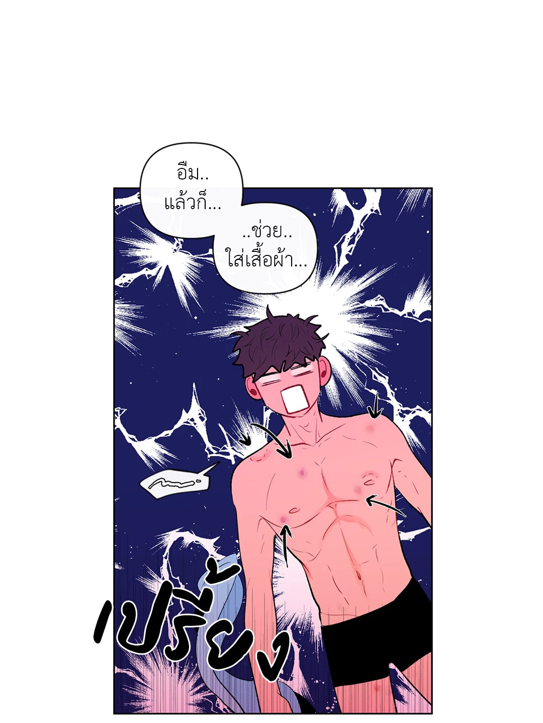 หน้า 46