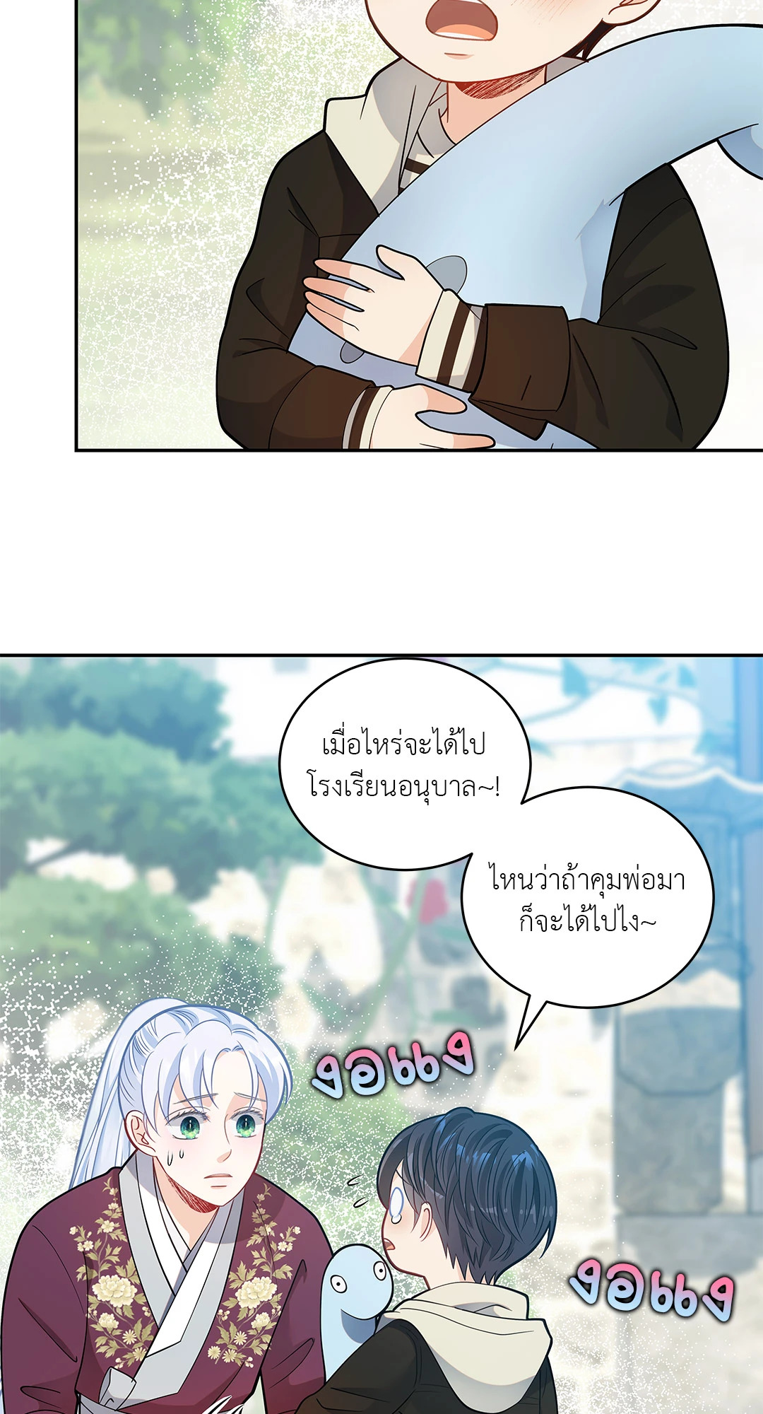 หน้า 40