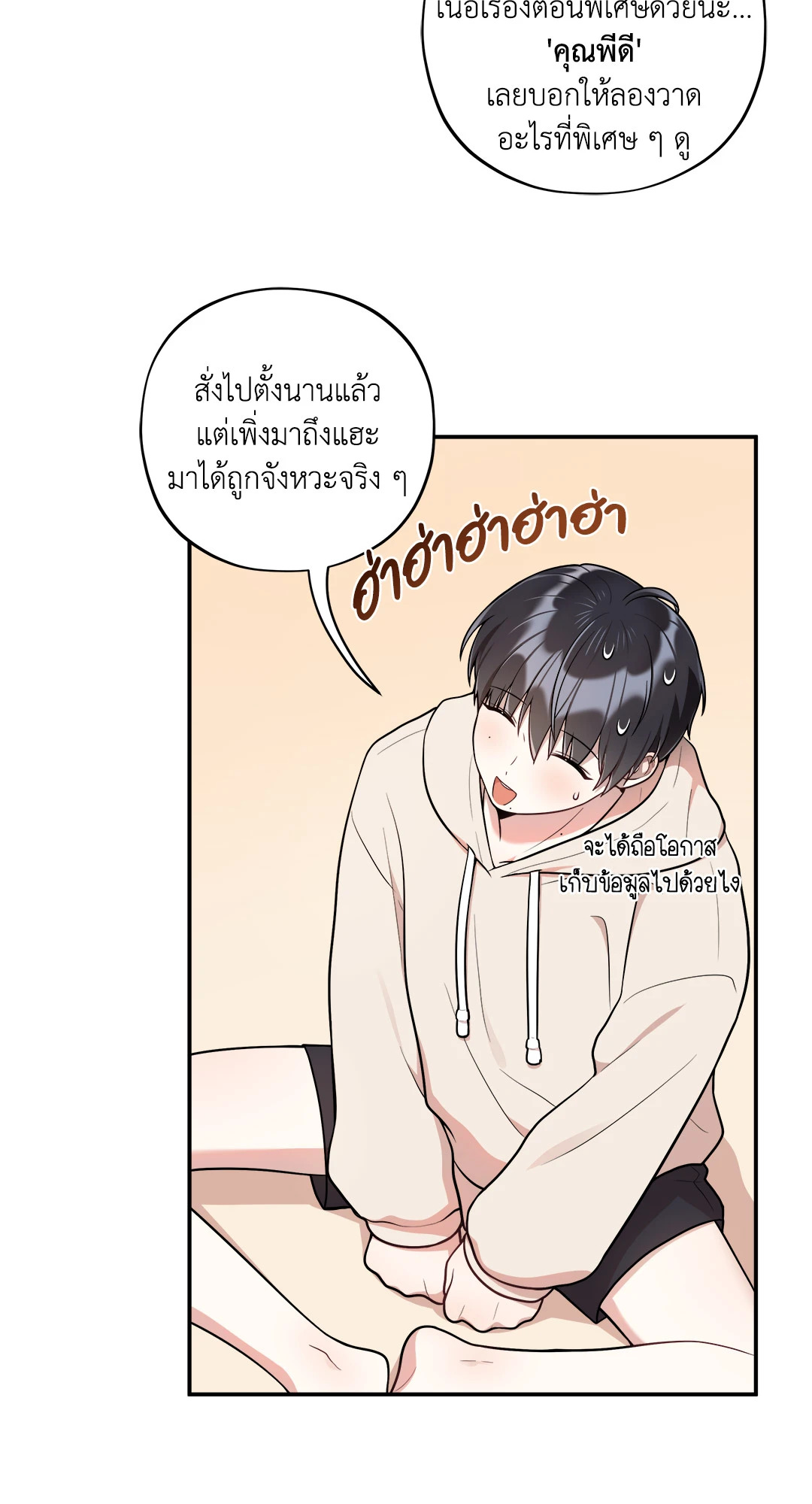 หน้า 45