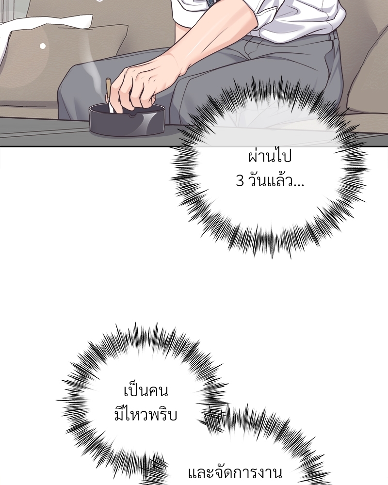 หน้า 82