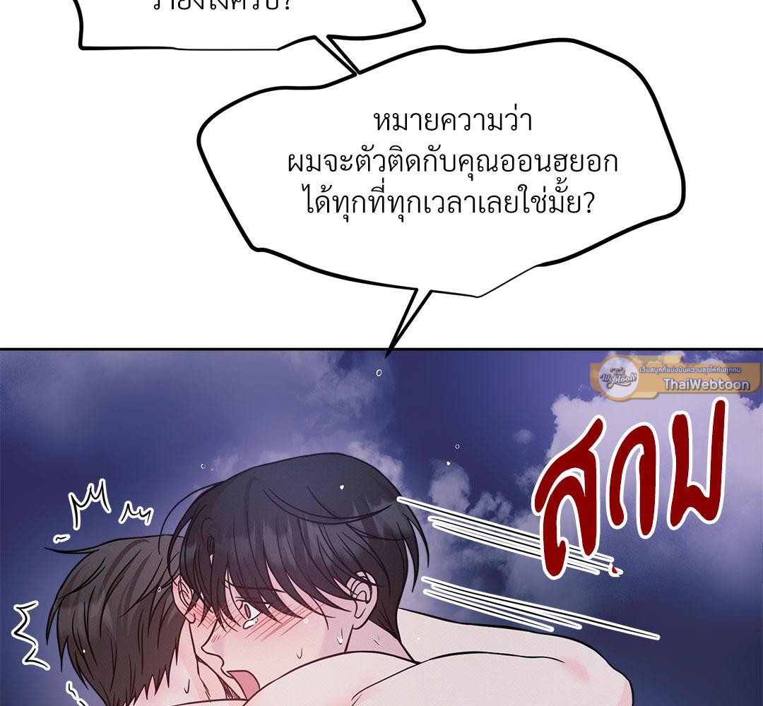 หน้า 157