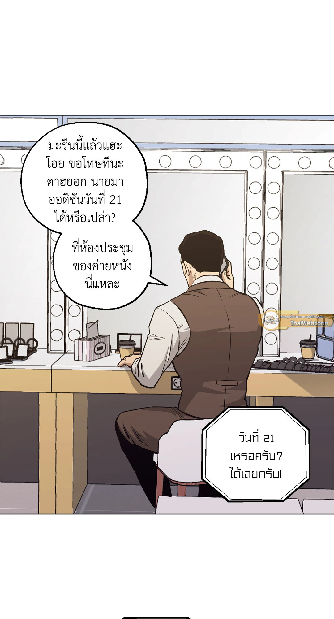 หน้า 24