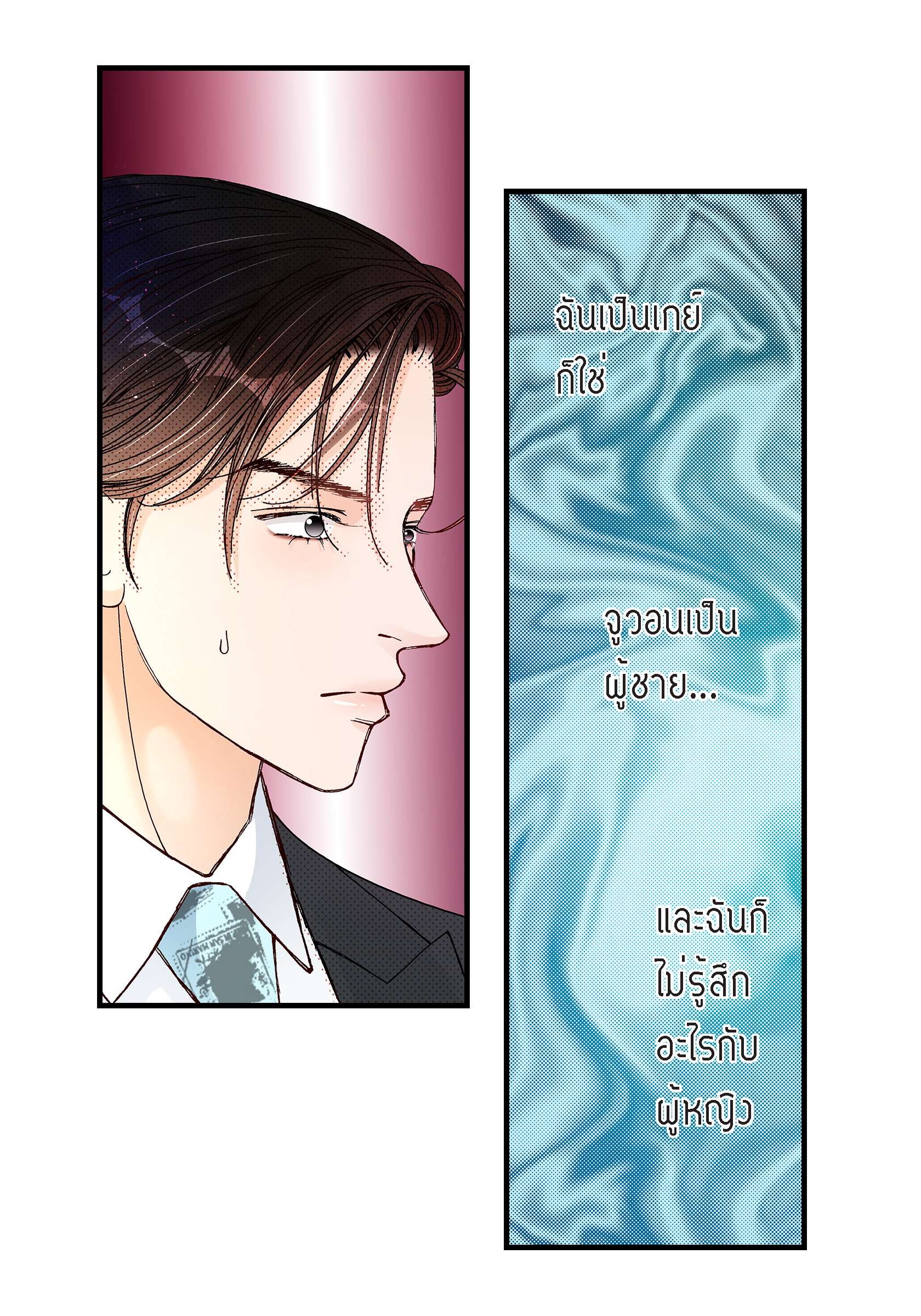 หน้า 37