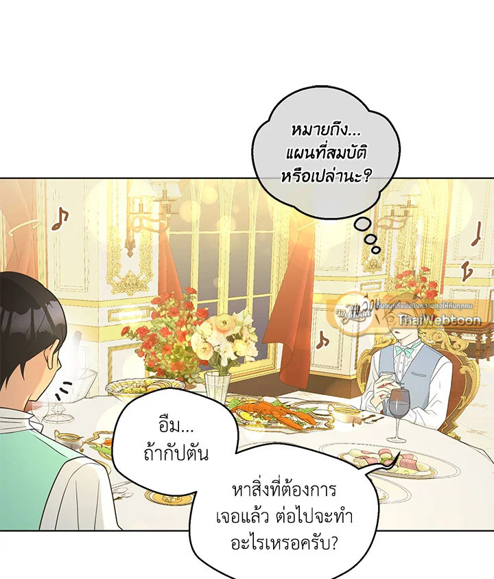 หน้า 67
