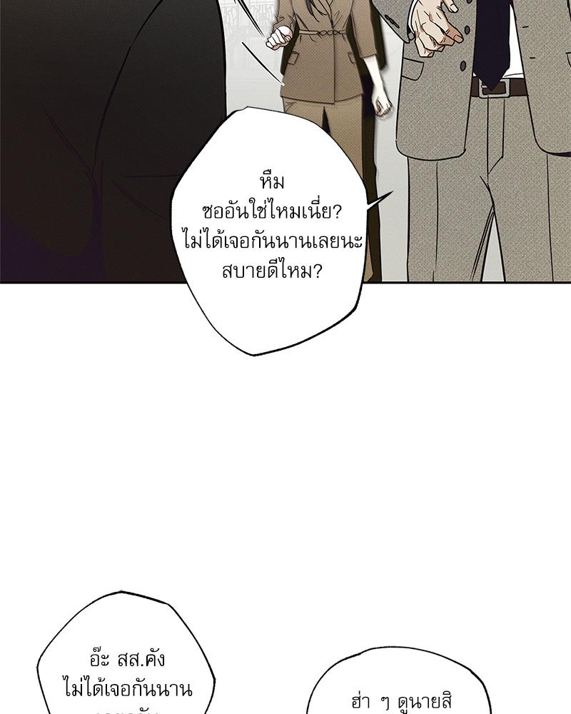 หน้า 116