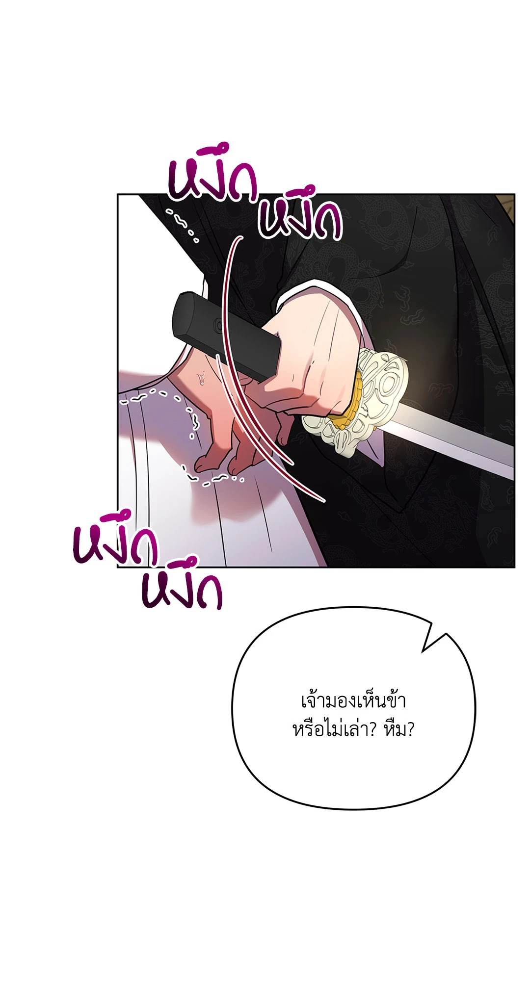 หน้า 76