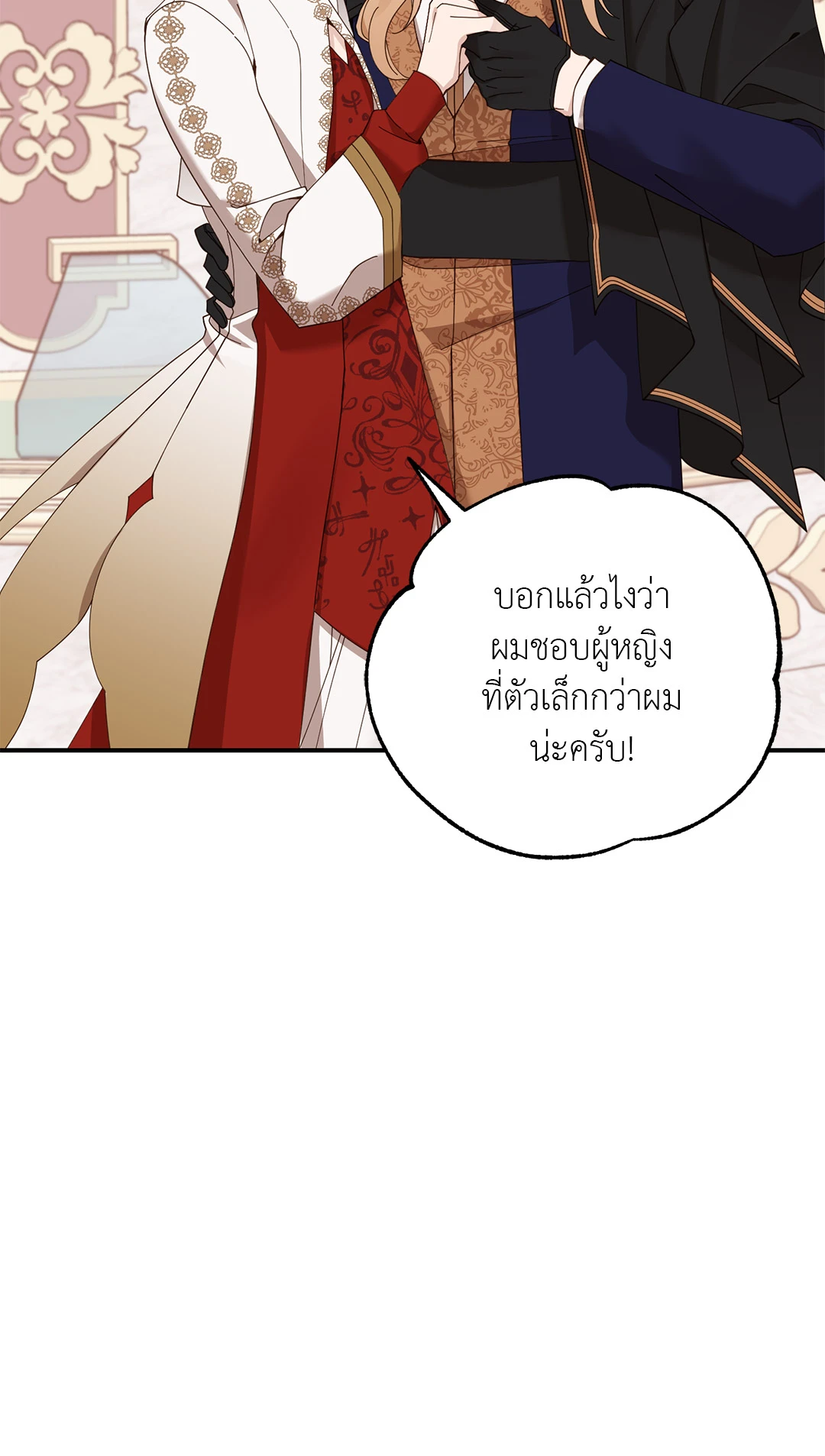 หน้า 82