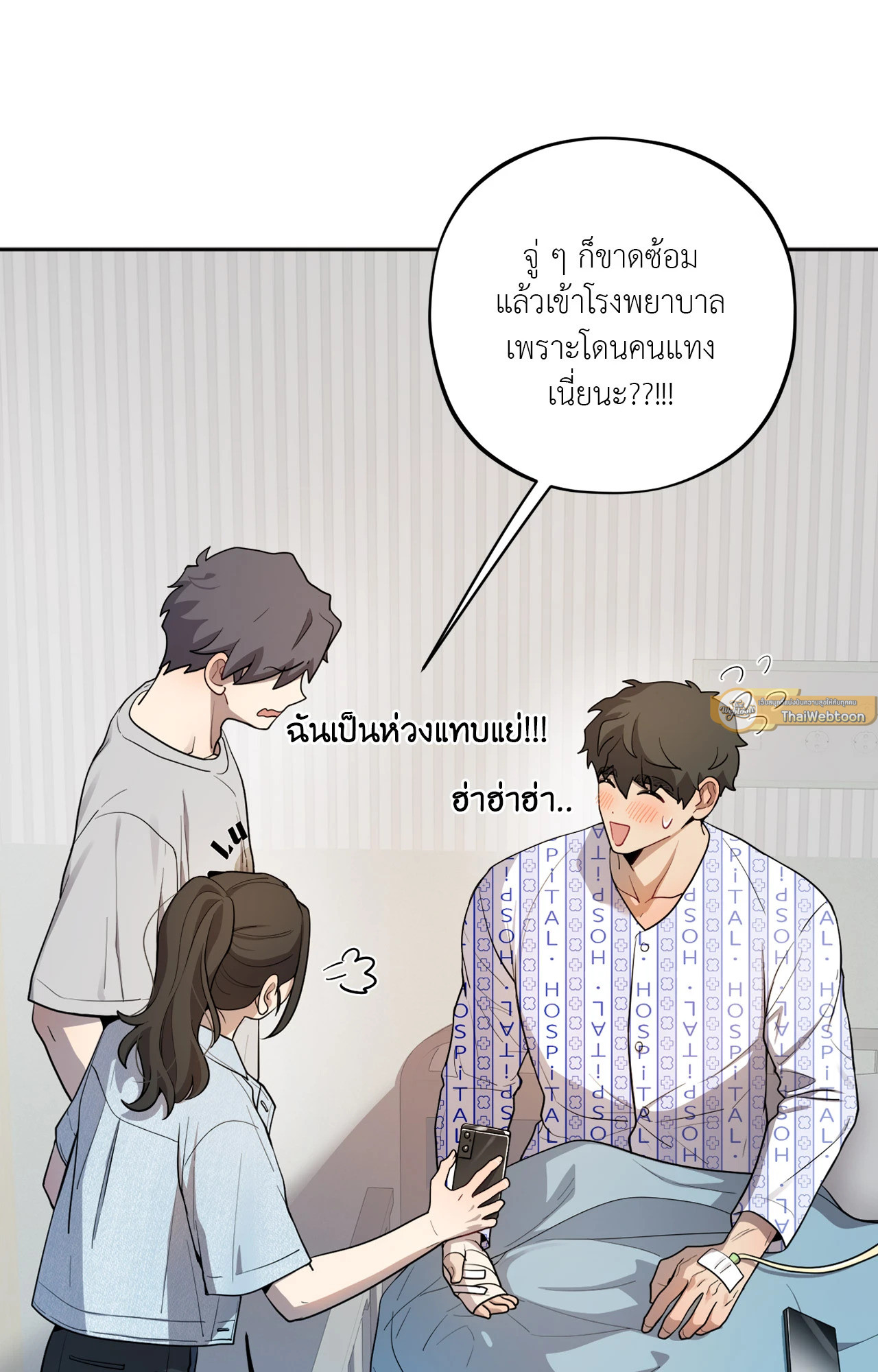 หน้า 100