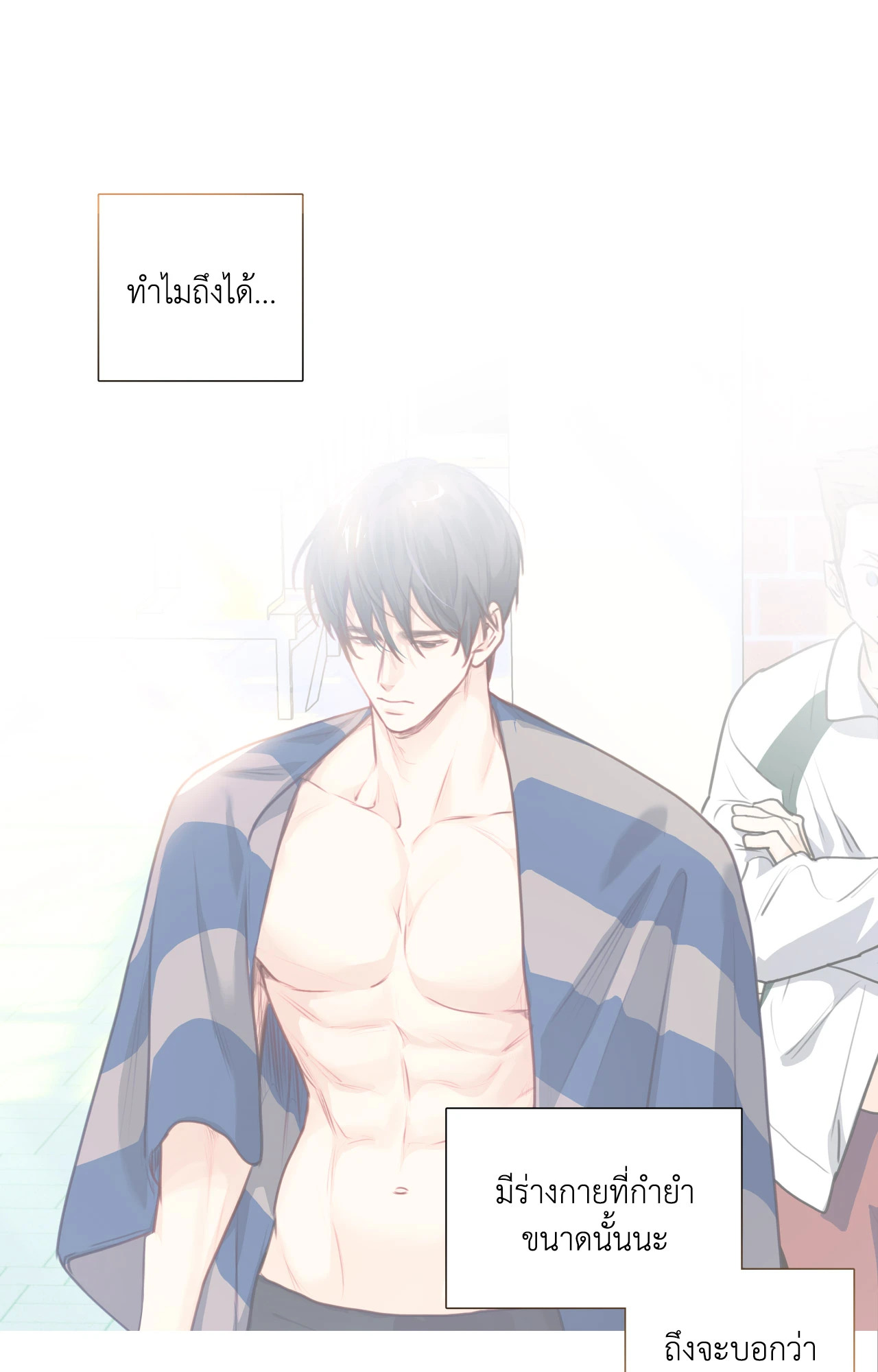 หน้า 72