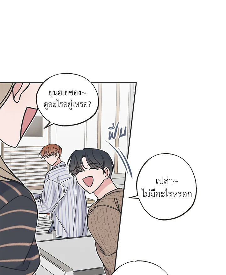 หน้า 67