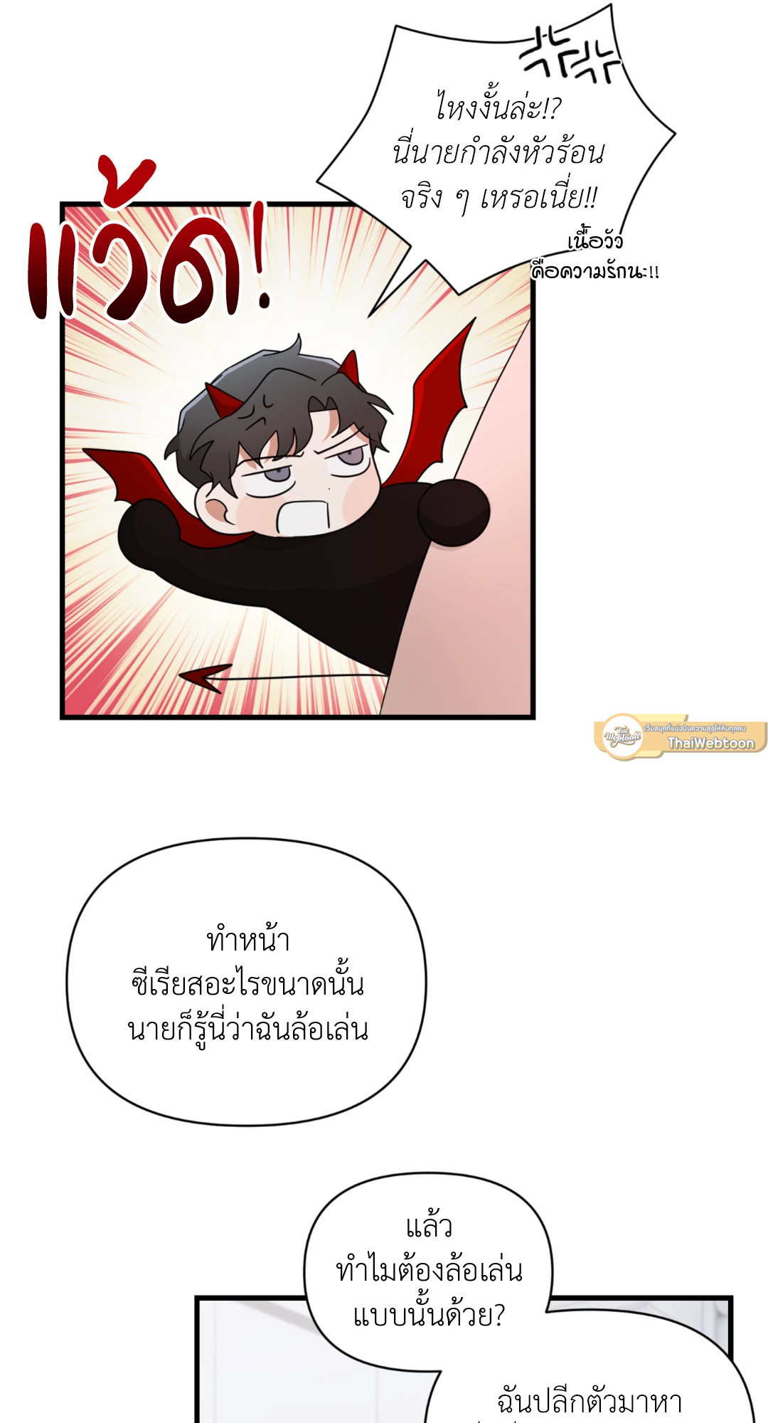 หน้า 73