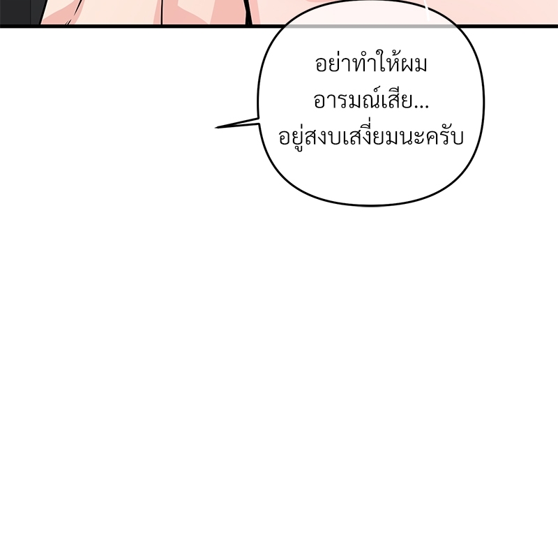 หน้า 84
