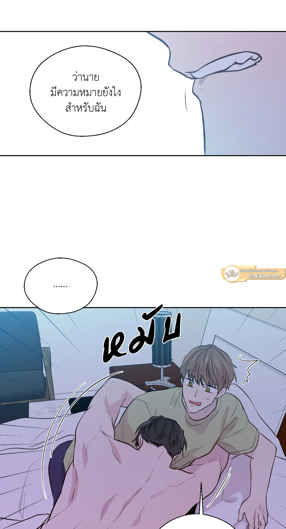 หน้า 61
