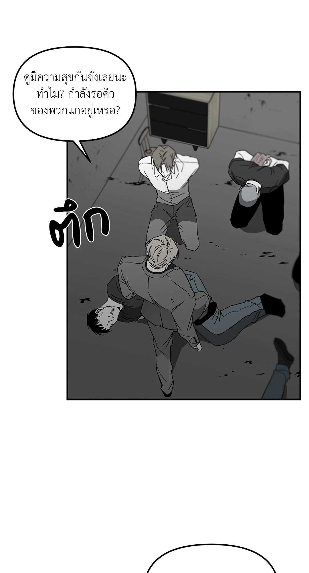 หน้า 58