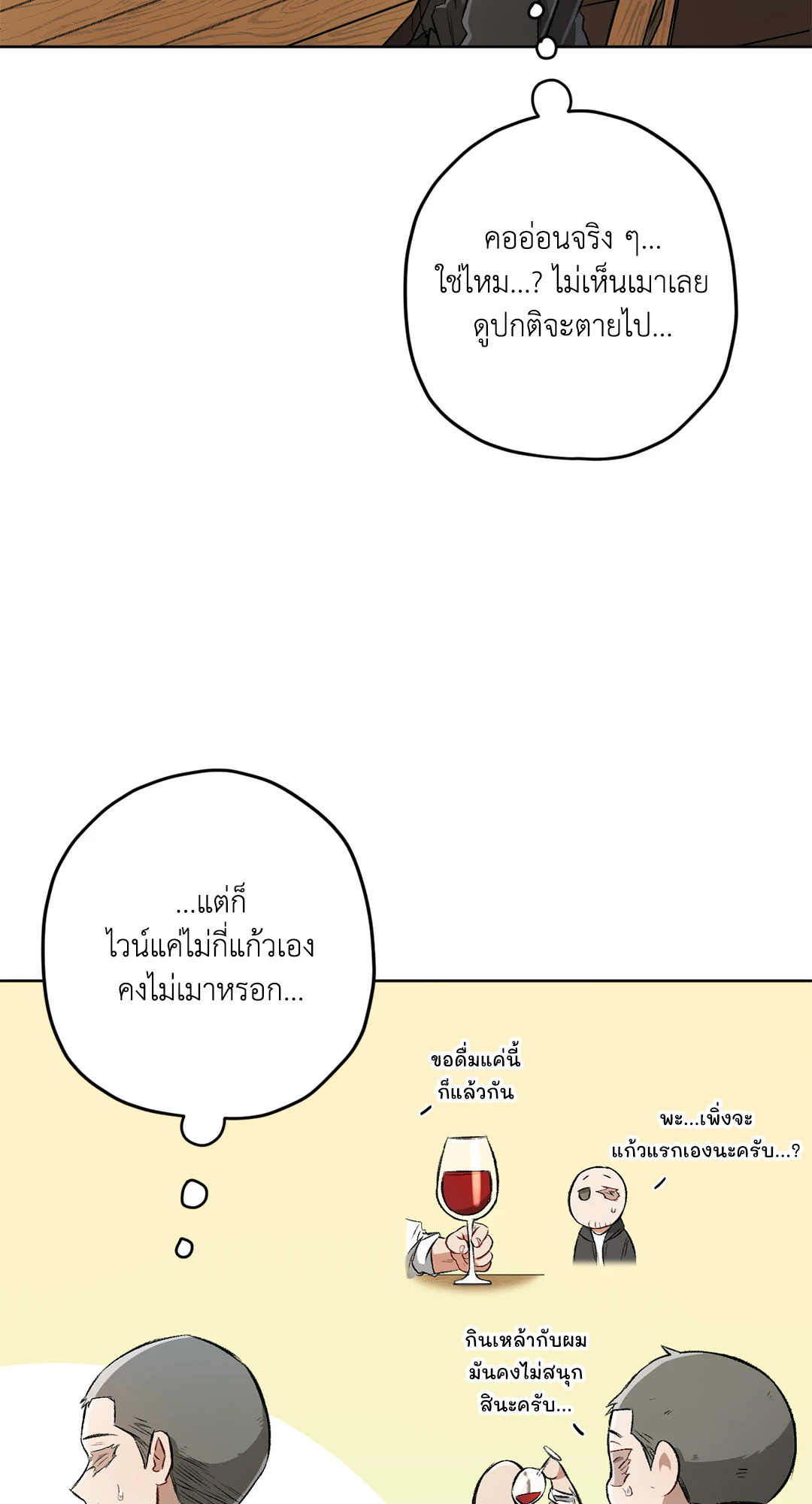 หน้า 28