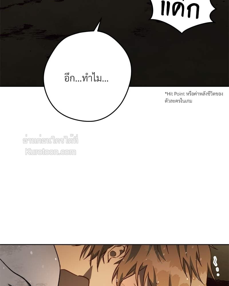 หน้า 121