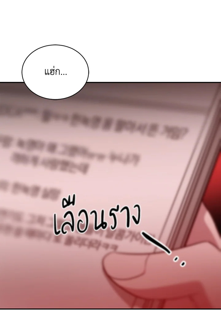 หน้า 100