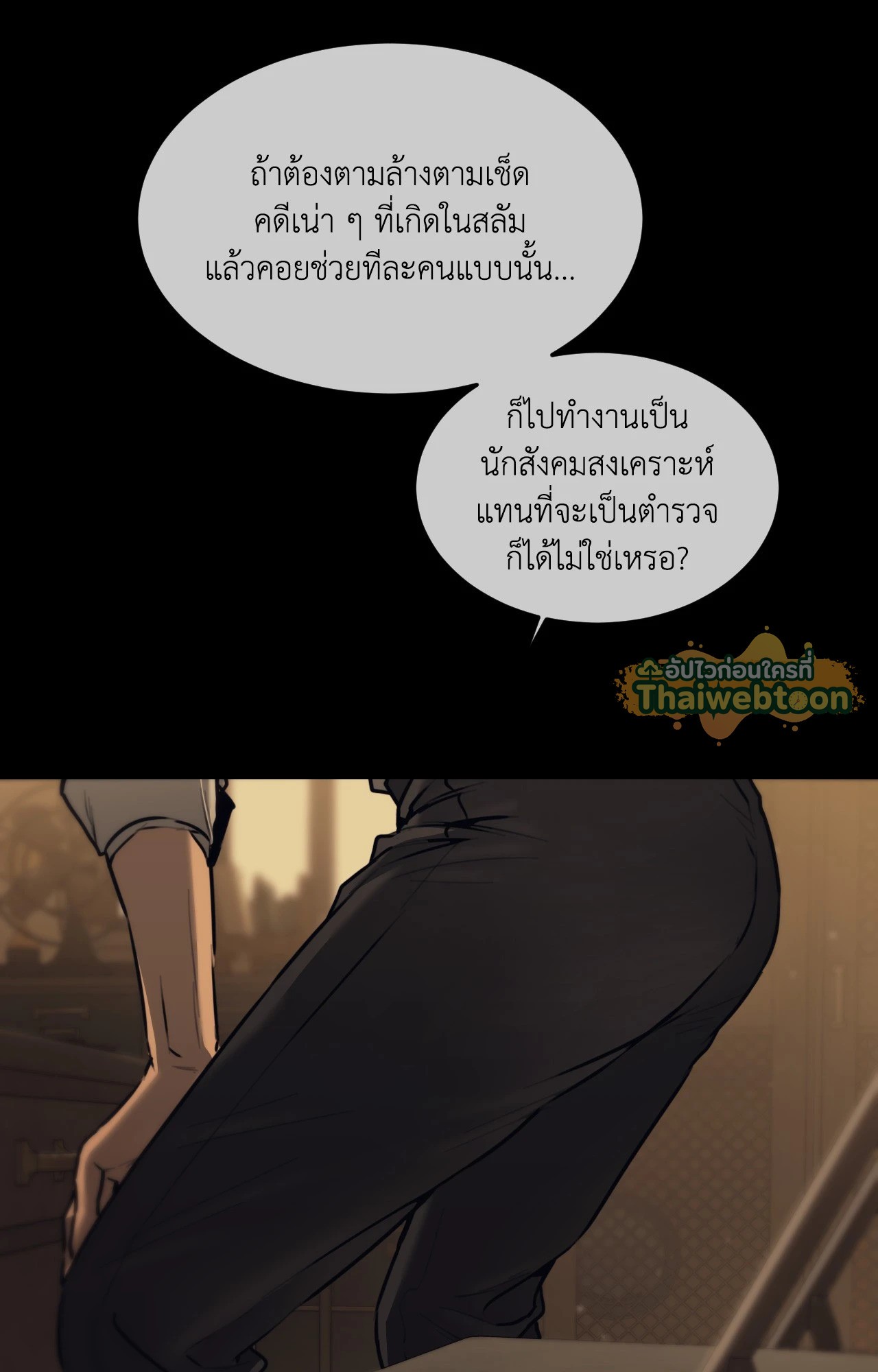 หน้า 92