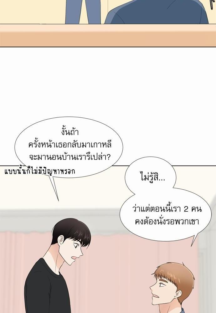 หน้า 54