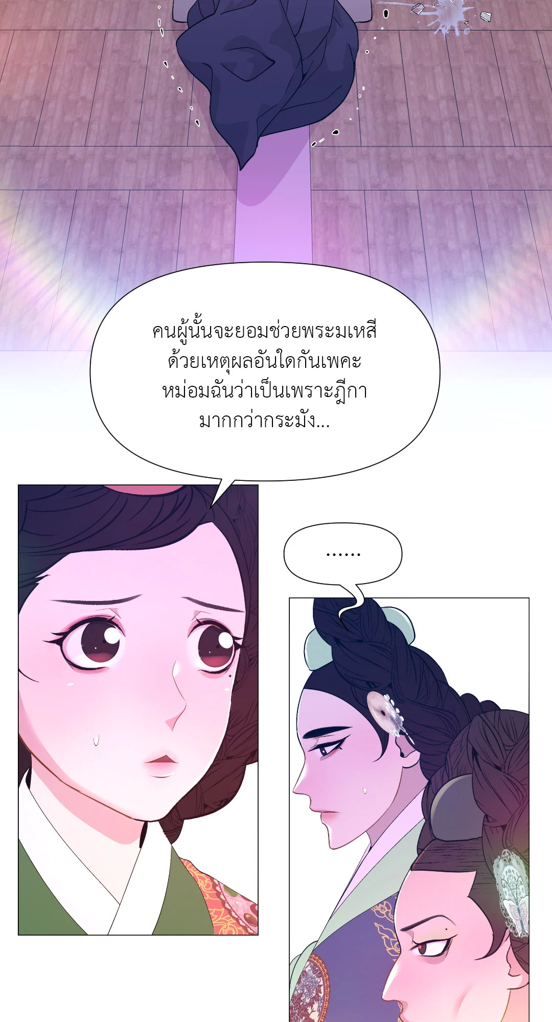 หน้า 29