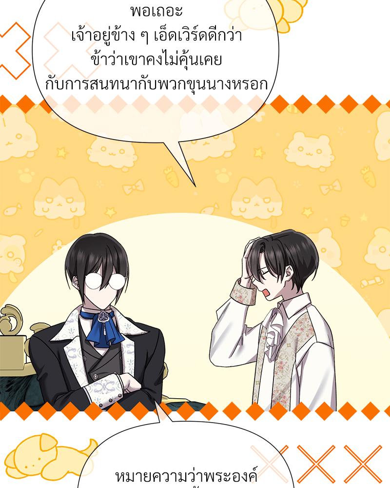 หน้า 120
