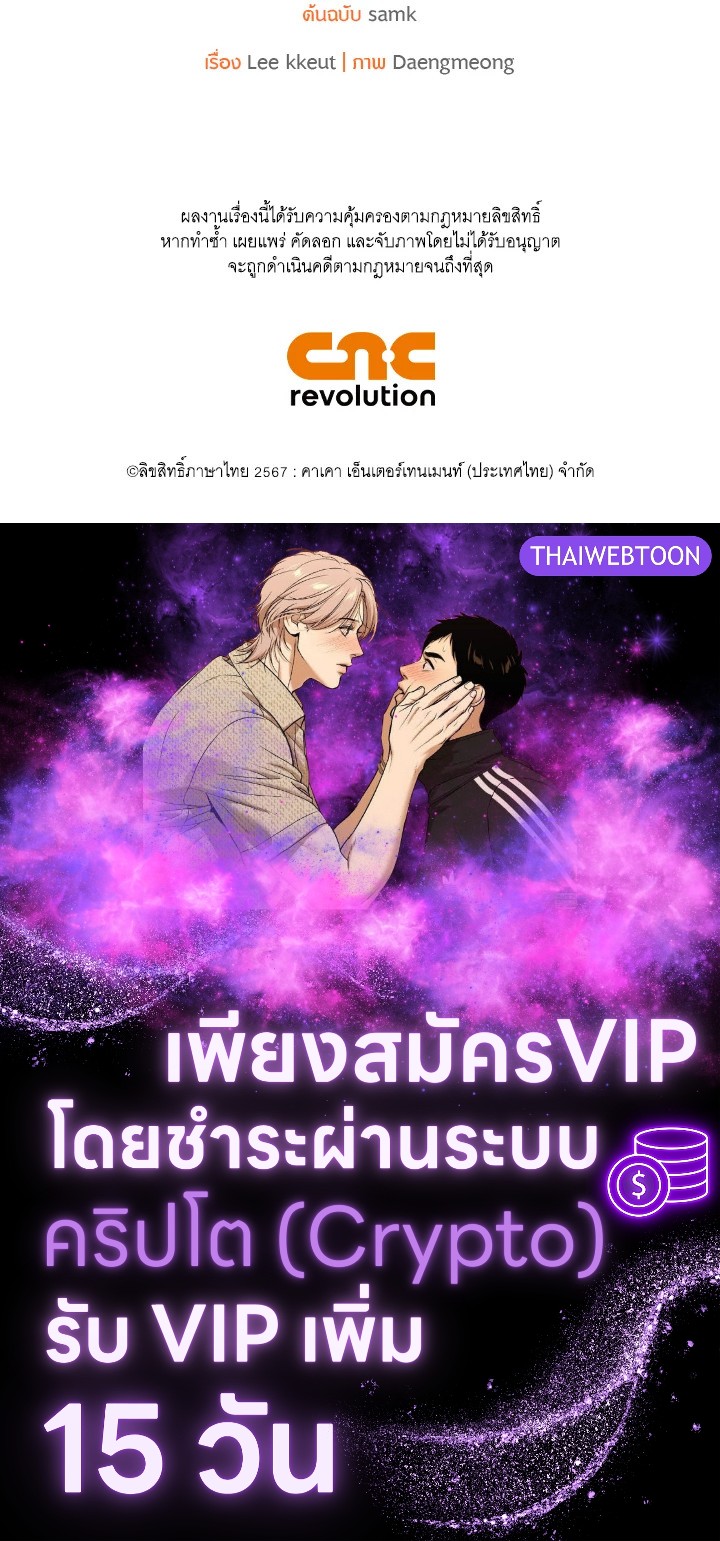 หน้า 158