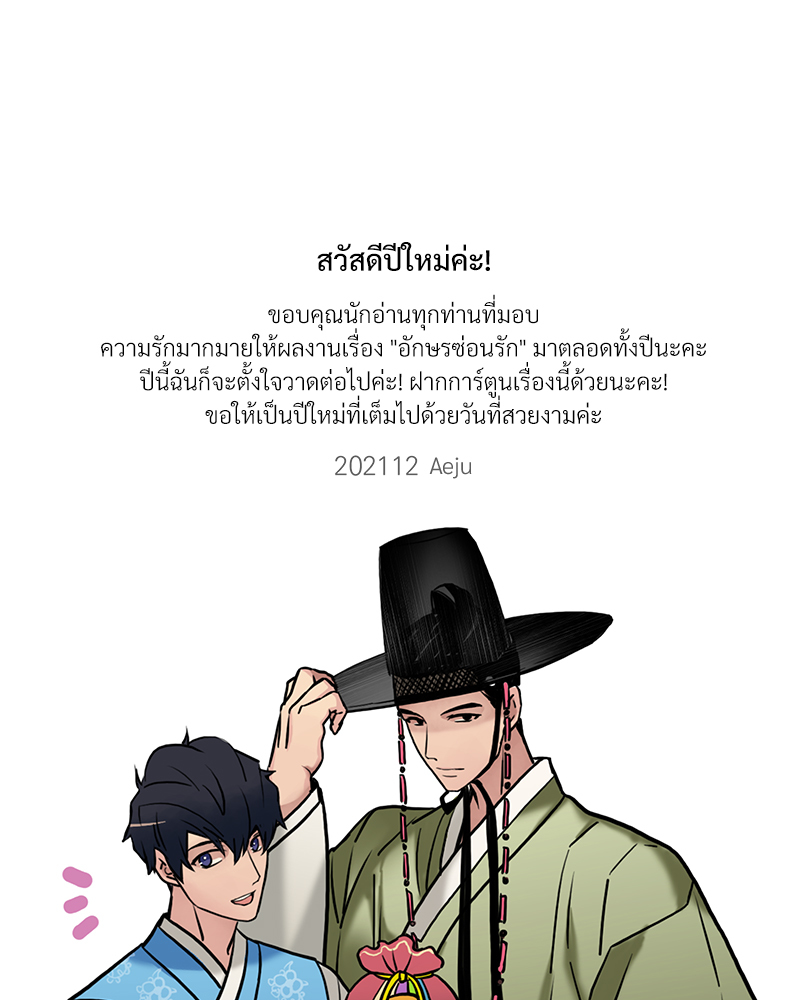 หน้า 89