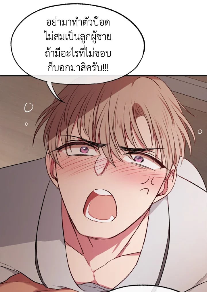 หน้า 64