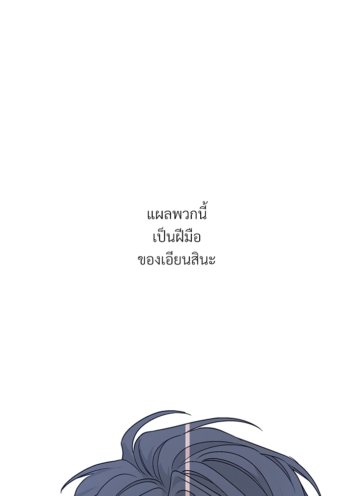 หน้า 92