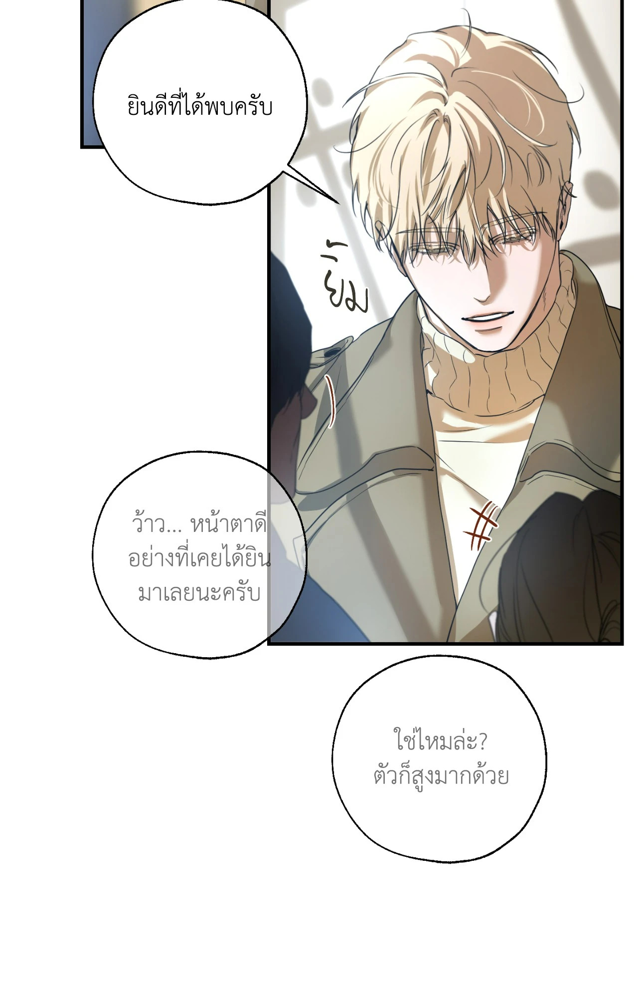 หน้า 42
