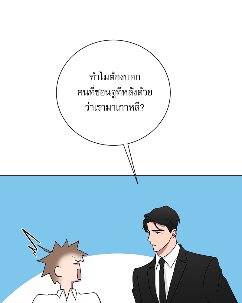 หน้า 74