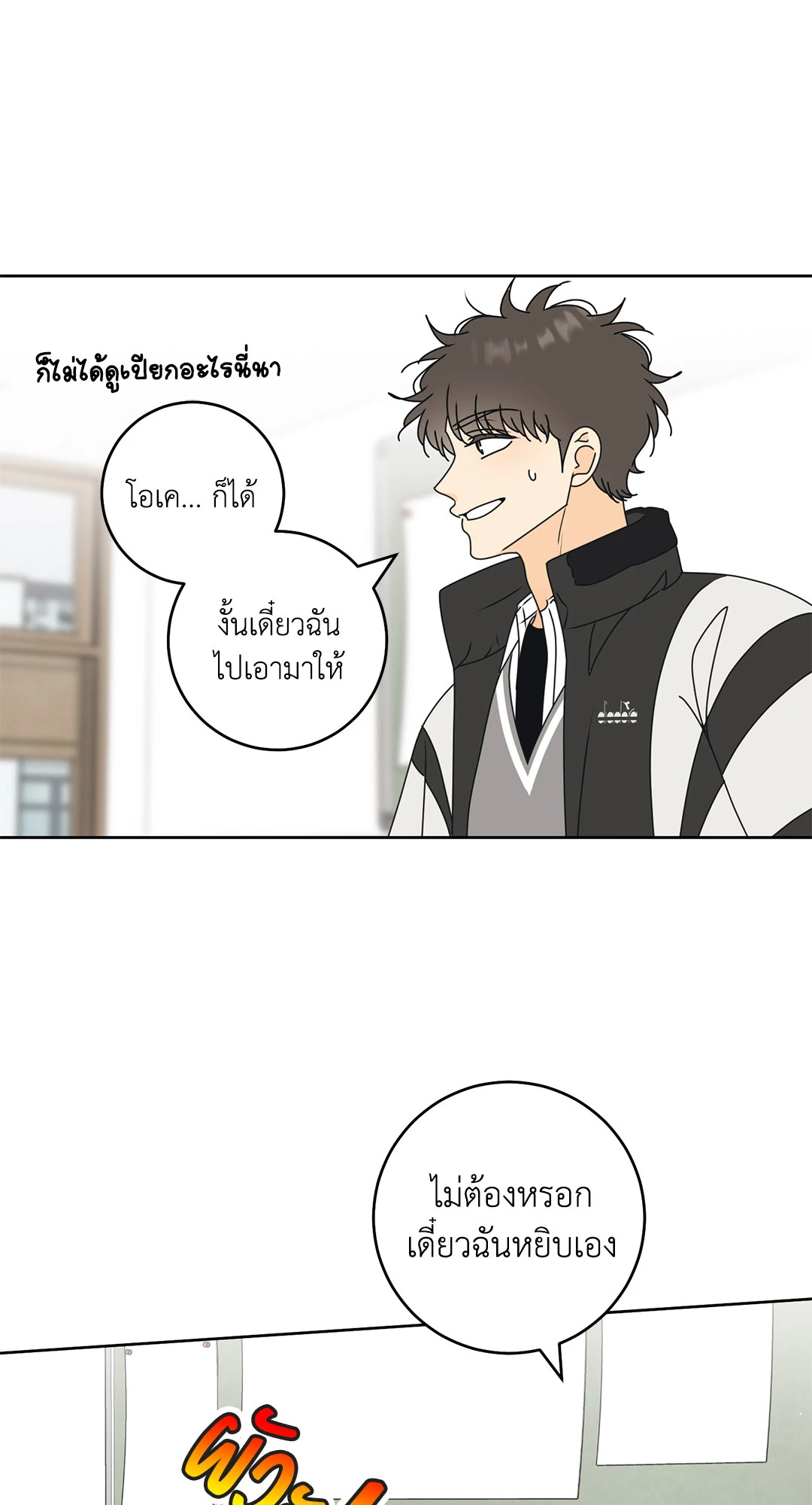 หน้า 36