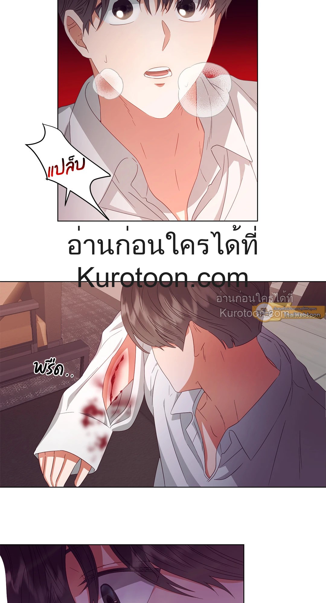 หน้า 25