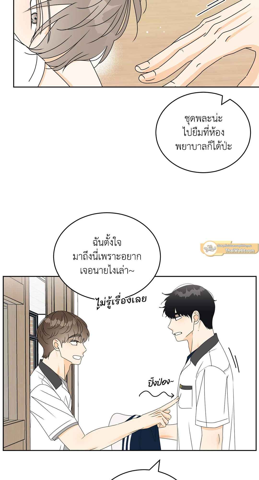 หน้า 22