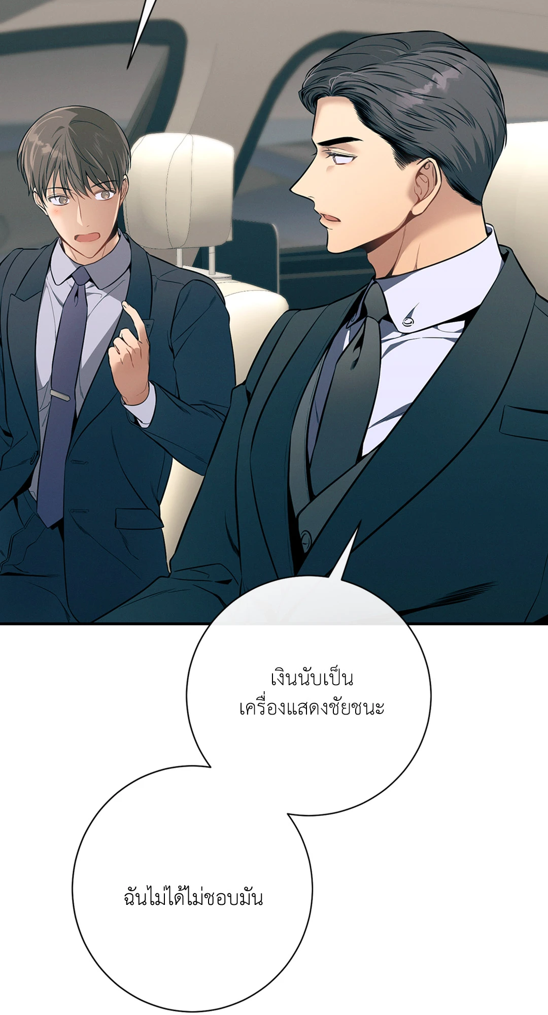 หน้า 59