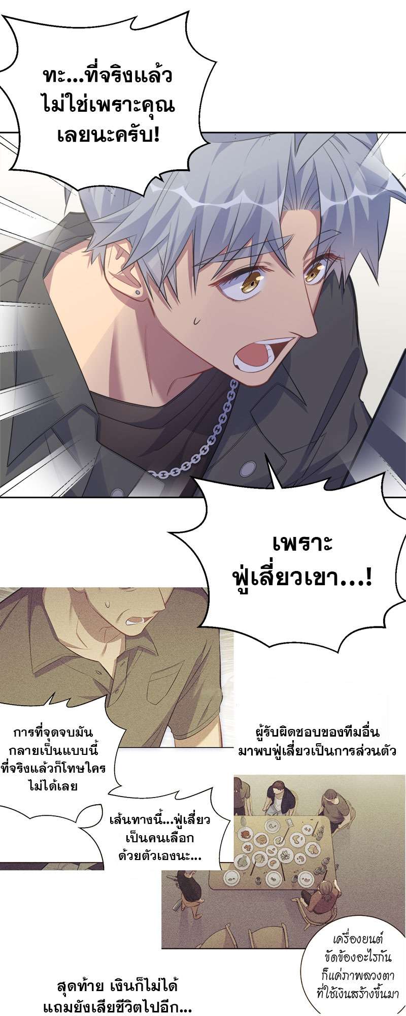 หน้า 21