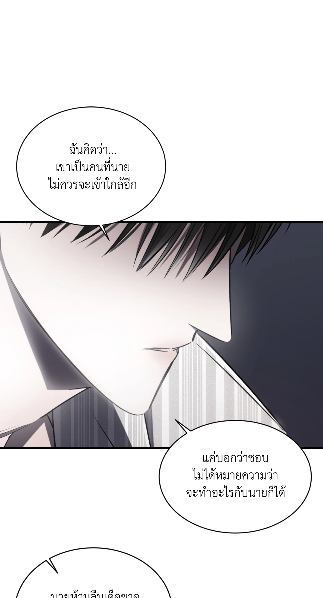 หน้า 75