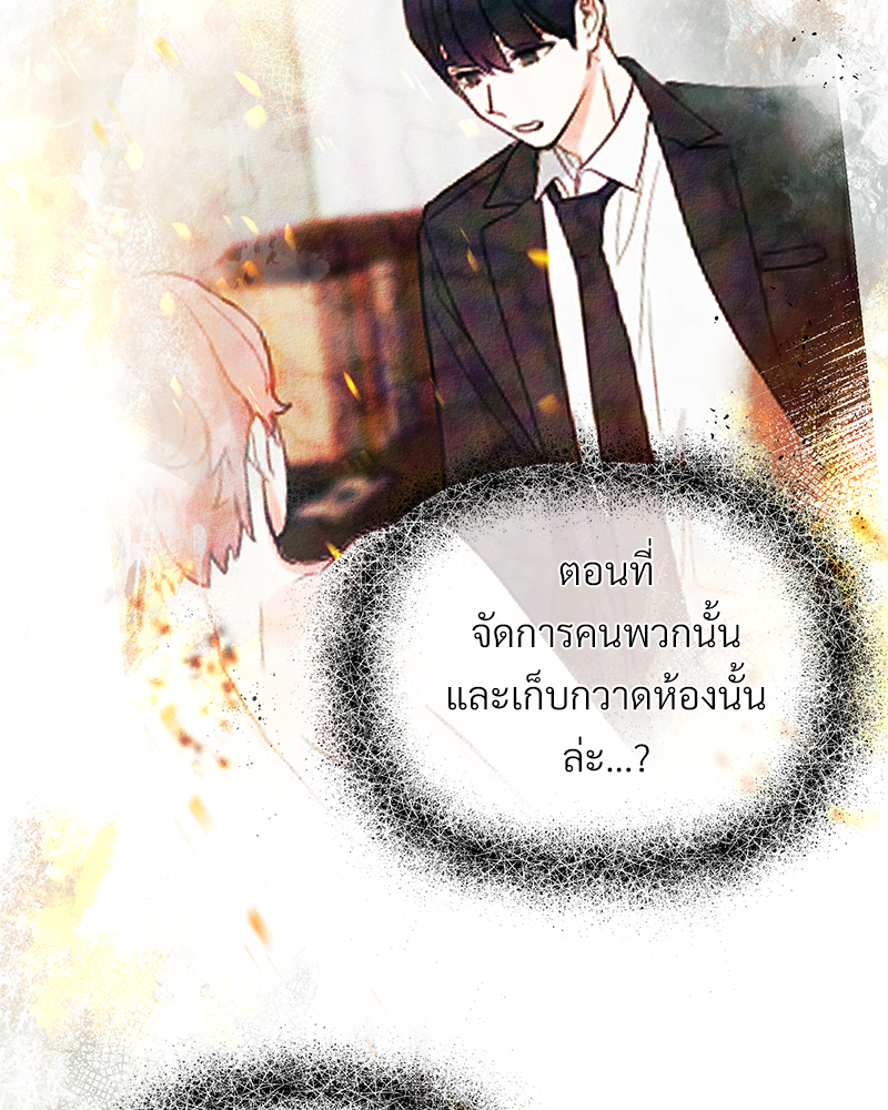 หน้า 83