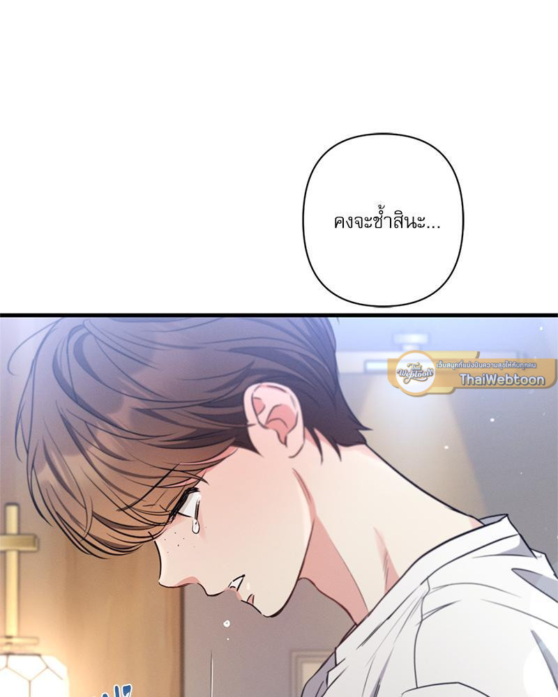 หน้า 104