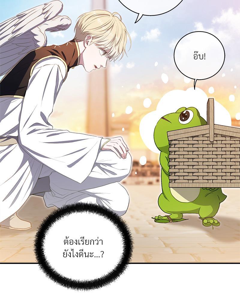 หน้า 111