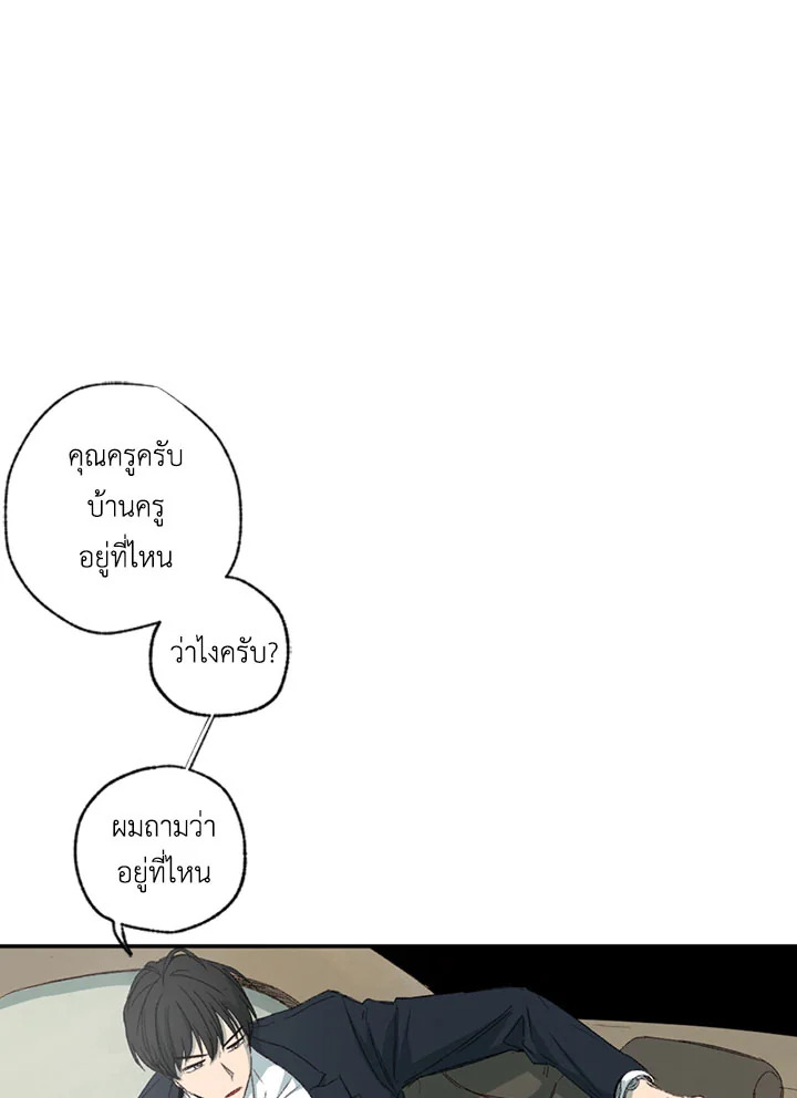 หน้า 90